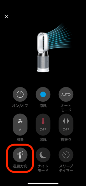 dyson-pure-hotcool-link-review
