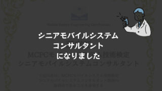 三陸特 の新着タグ記事一覧 Note つくる つながる とどける
