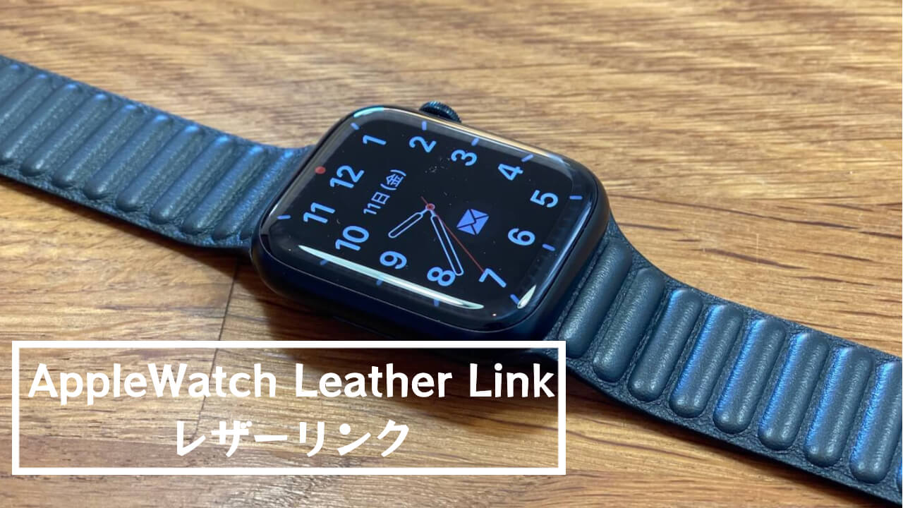 日本特注 Apple Watch 45mmケース用ミッドナイトレザーリンク - M/L 
