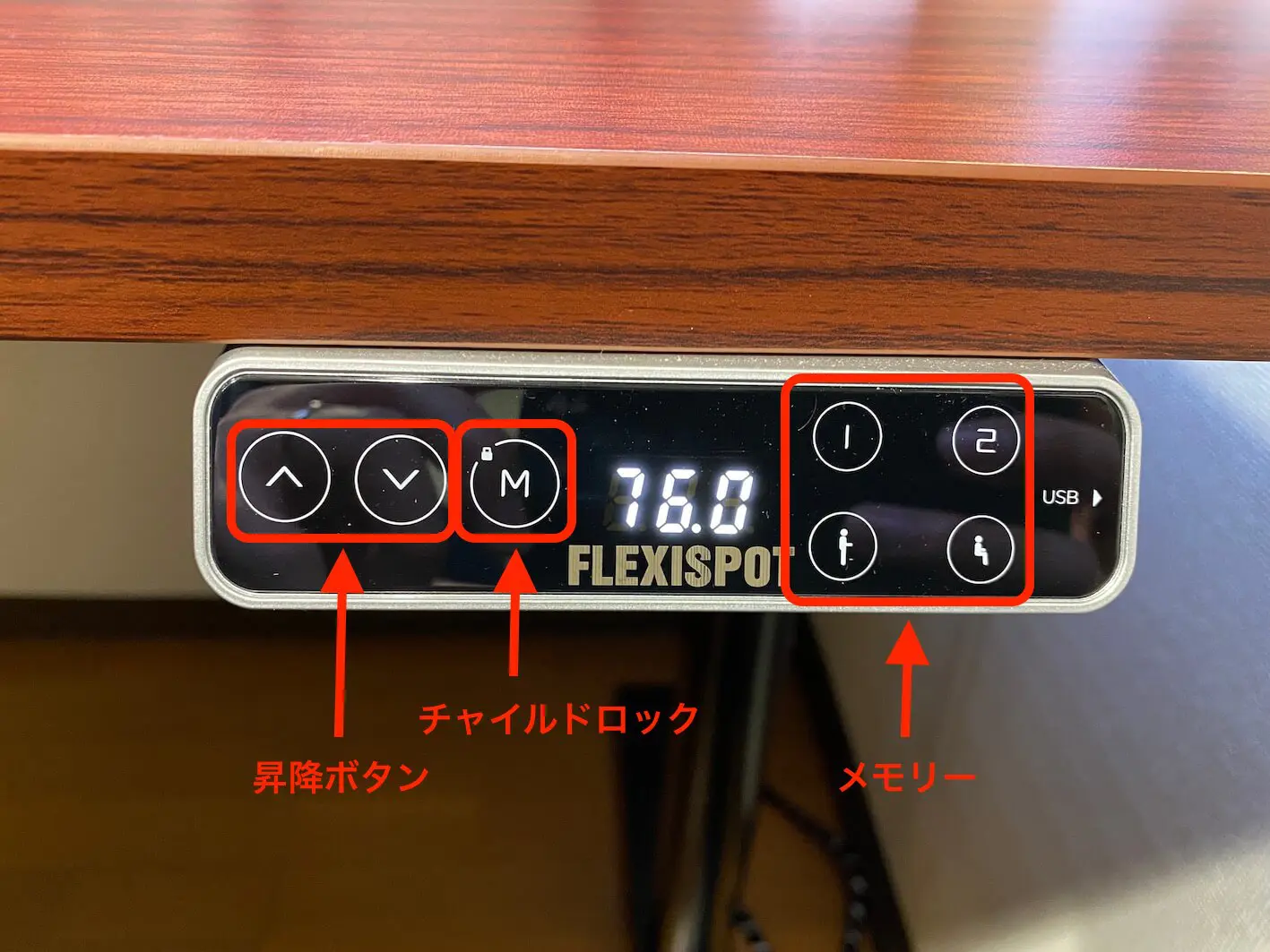 レビュー】FlexiSpot E8｜天板DIYでロングにもできる電動昇降式