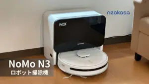 Neakasa NoMo N3 ロボット掃除機 本体 新品未開封 Amazon | Neakasa N3 ロボット掃除機 超吸引力4000Pa マッピング