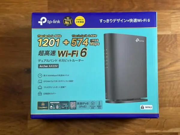 レビュー】TP-Link Archer AX23V｜一人暮らし&メッシュWi-Fiに最適