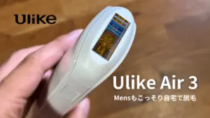 ulike-air3-ipl-top-300x169.jpg