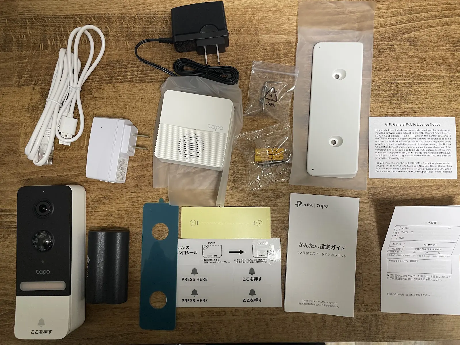 Tp-link tapo D230S1 カメラ付きスマートドアホンキット バッテリー式で配線不要》カメラ付きスマートドアホンキット