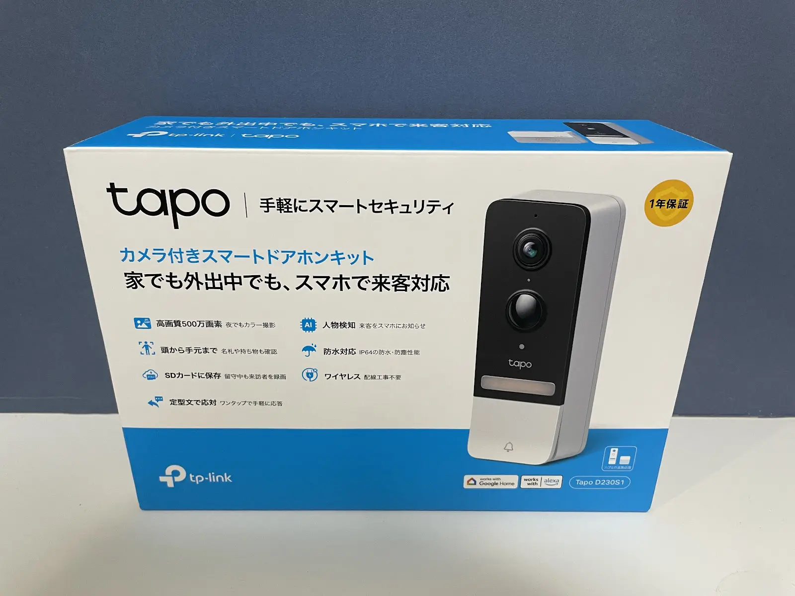レビュー】 Tapo D230S1｜次世代ドアホンで宅配受取だけでなく防犯も