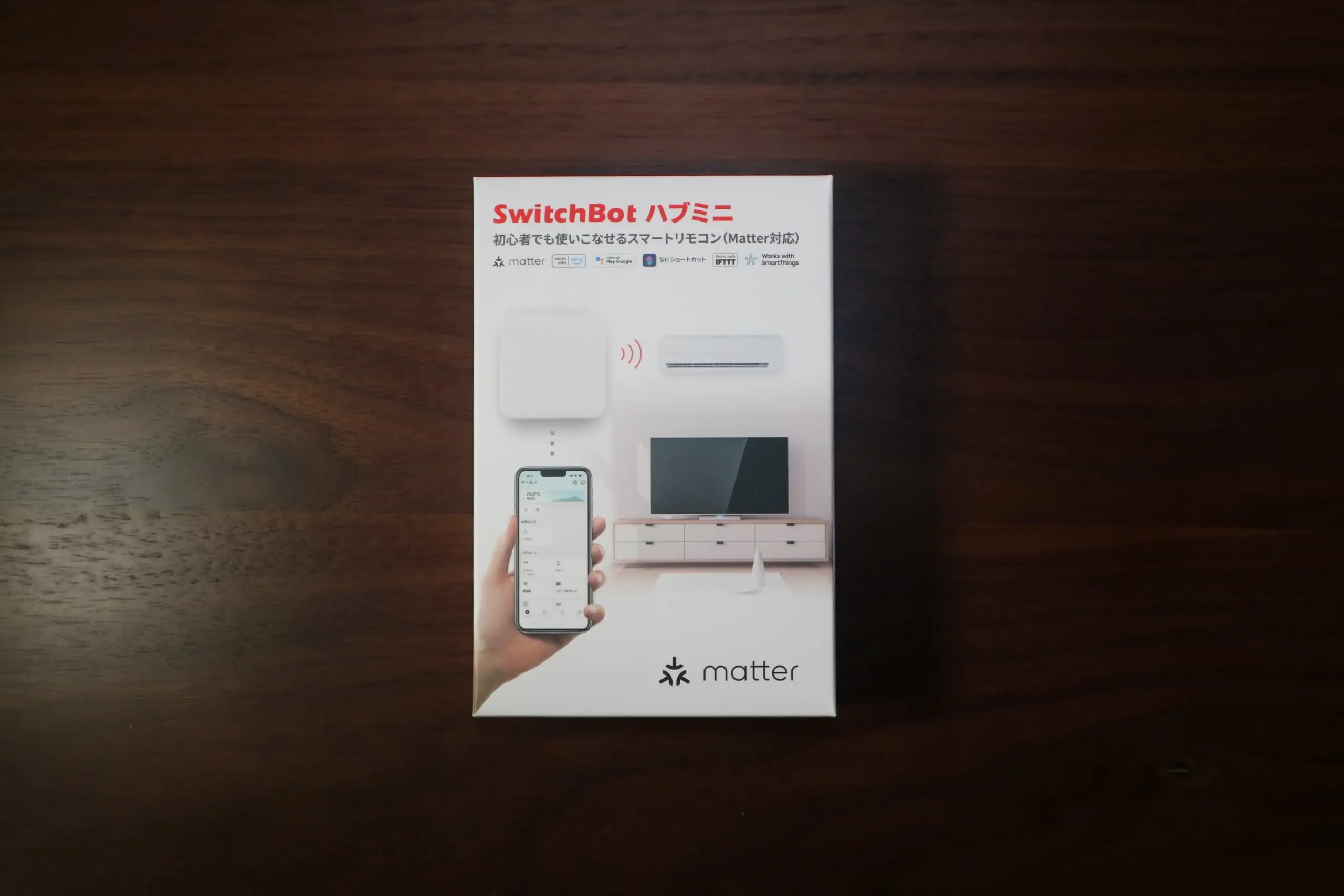 レビュー】SwitchBot ハブミニ Matter対応｜コスパに優れたスマート 