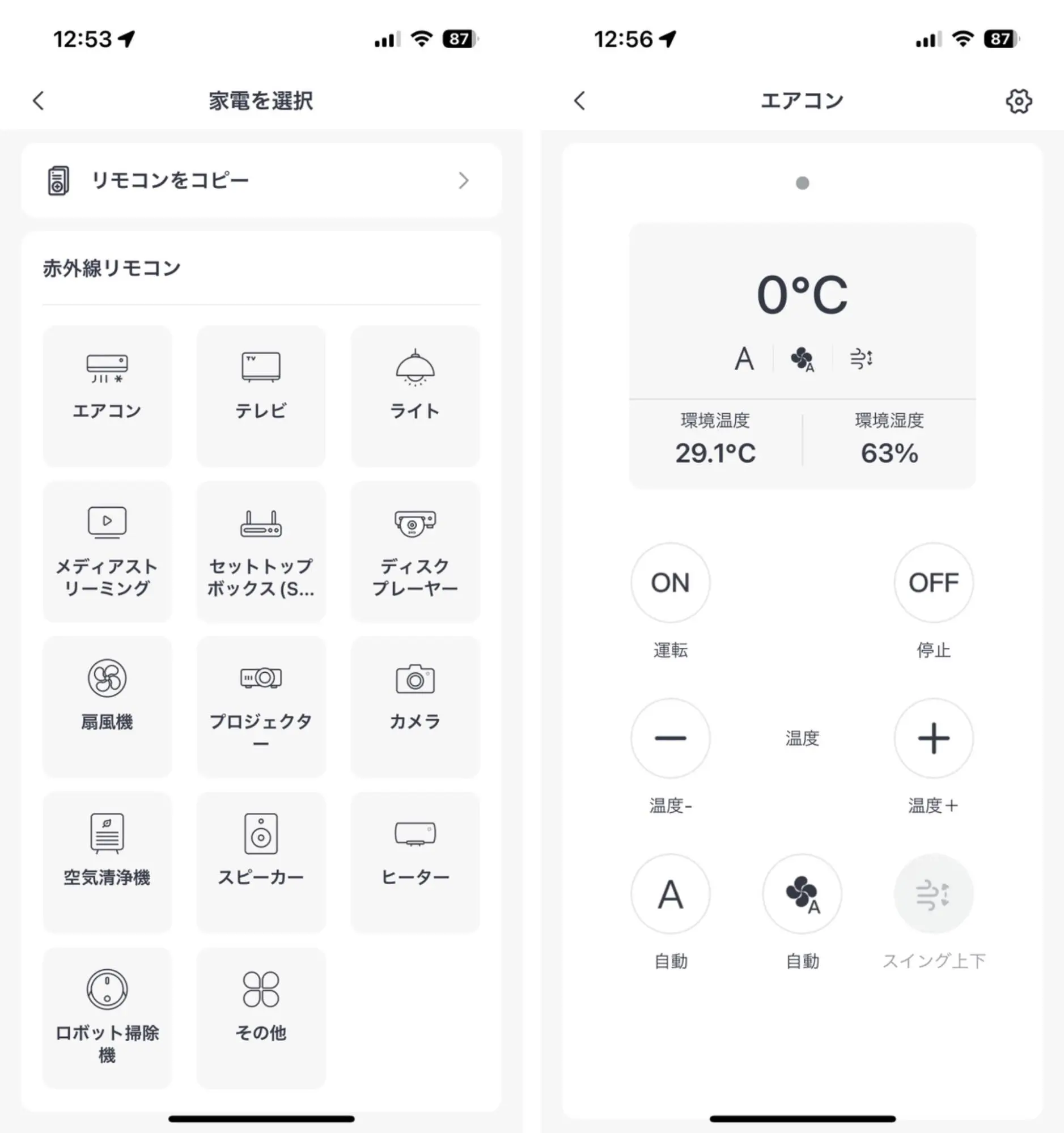 SwitchBot ハブ2 の使い方とできること｜使い込んでわかった完成度 