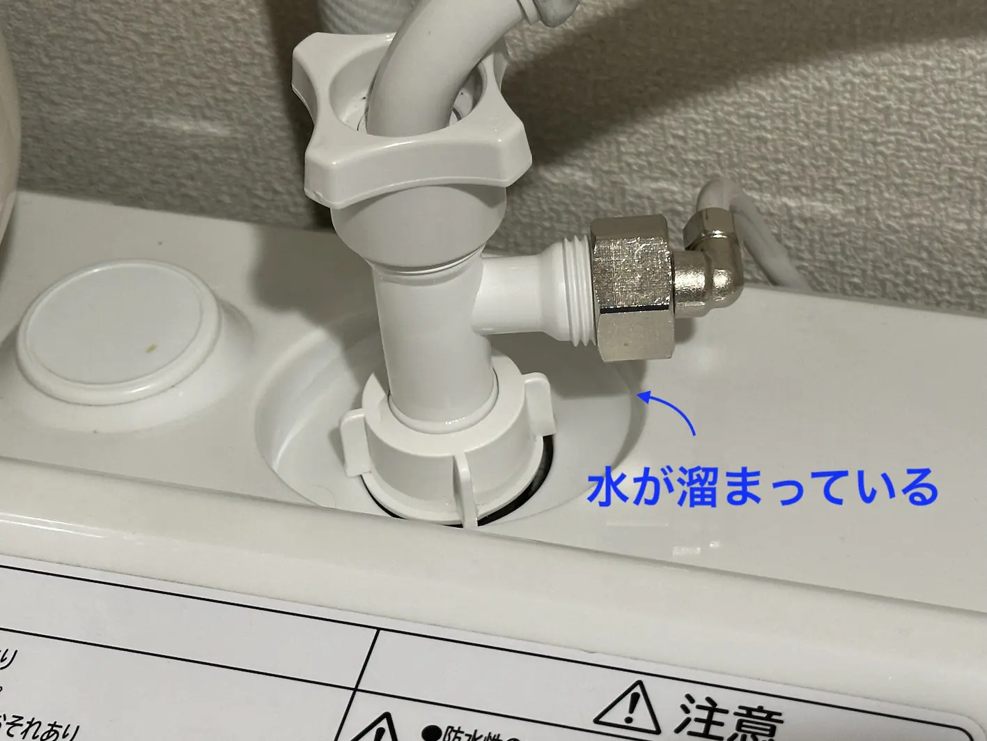 水道管直結の自動給排水ロボット掃除機「SwitchBot S10」の水漏れ問題