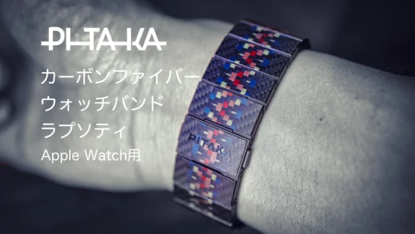 PITAKA（ピタカ） | DIGILINE (デジライン)