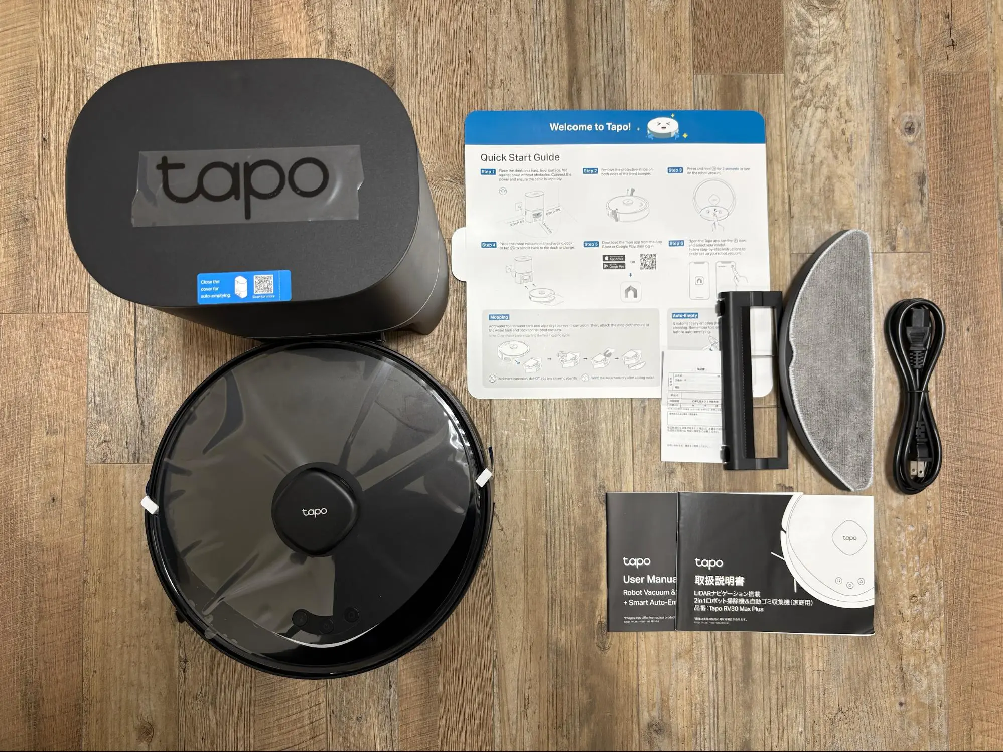 Tapo RV30 Max Plus 自動ゴミ収集ロボット掃除機｜5300Paの強力吸引
