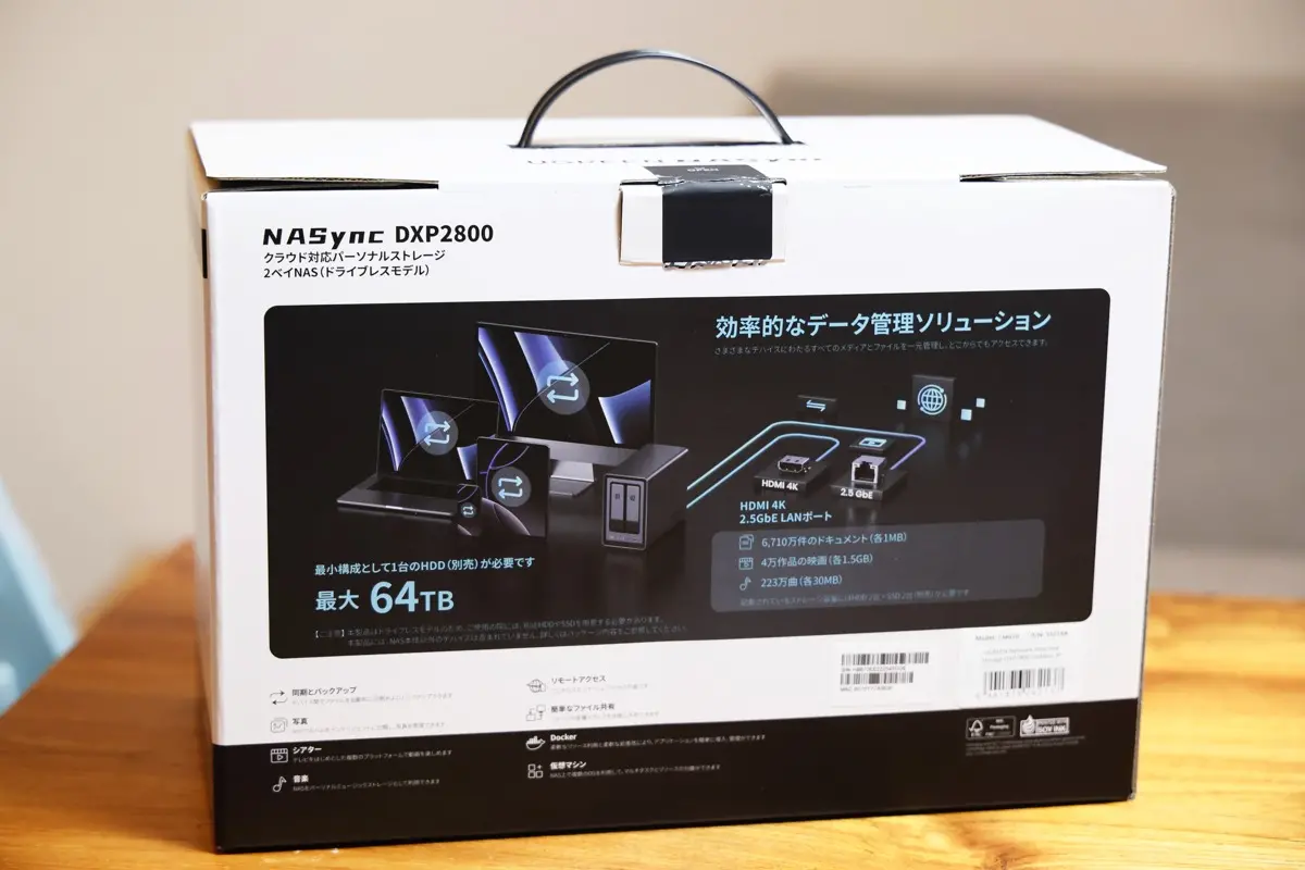 最終値引き！お得！UGREEN NASync DXP2800 2ベイNAS 2 bay NAS Storage for Home | 14-day worry-free trial