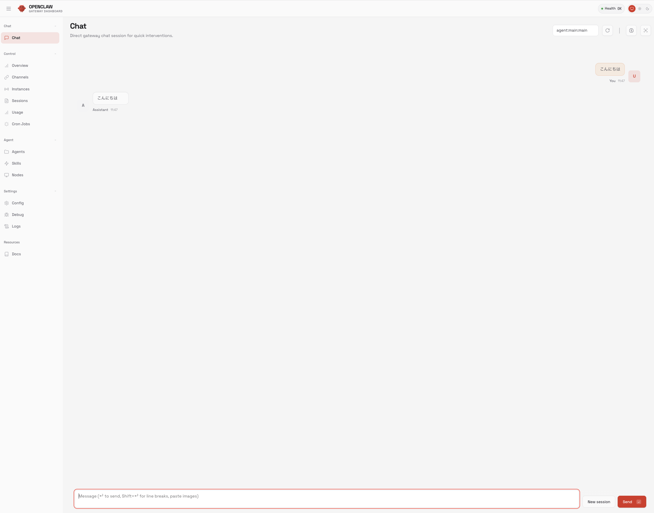 OpenClaw Gateway Dashboardのチャット画面。左側にChannels、Sessions、Agents、Skillsなどのメニューが並んでいる