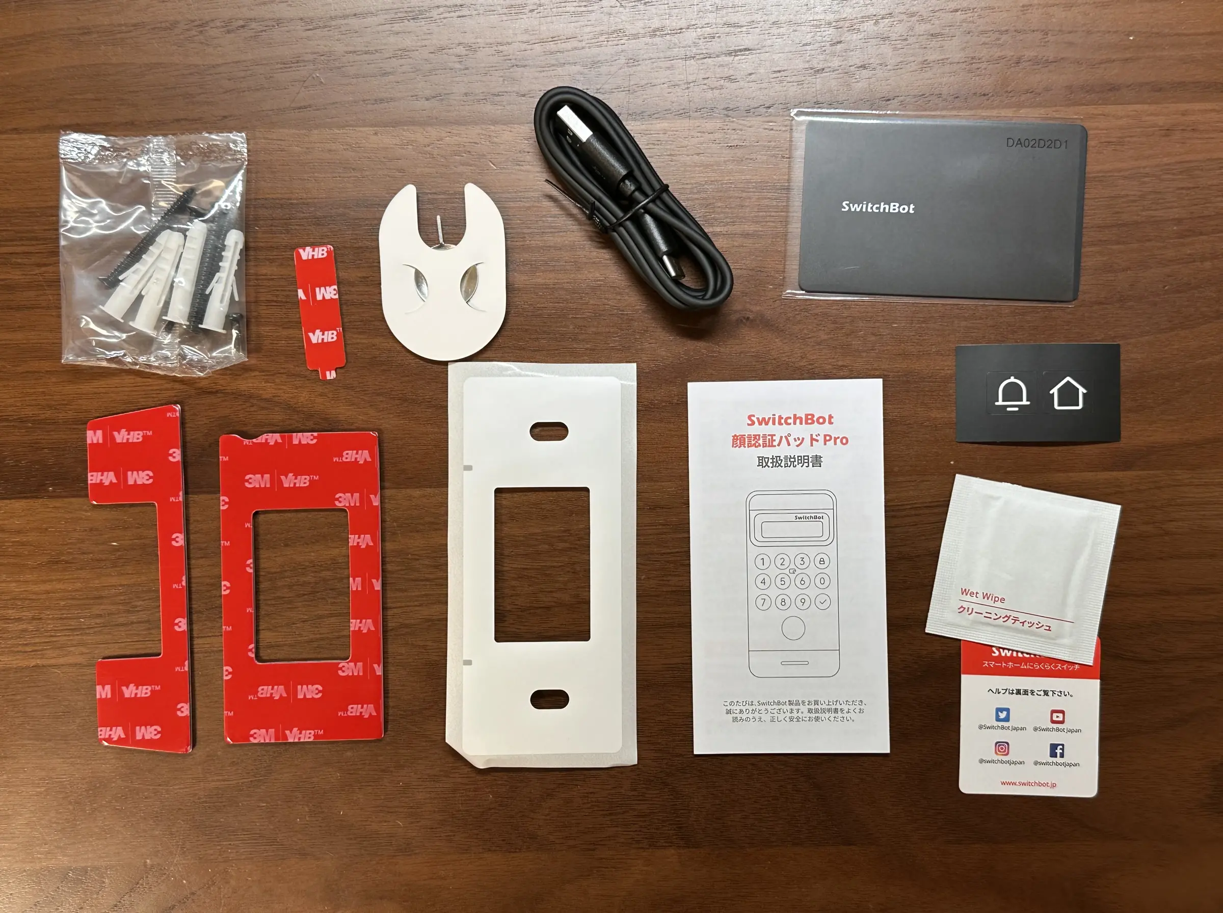 SwitchBot顔認証パッドProレビュー｜静脈認証は指紋より使いやすい