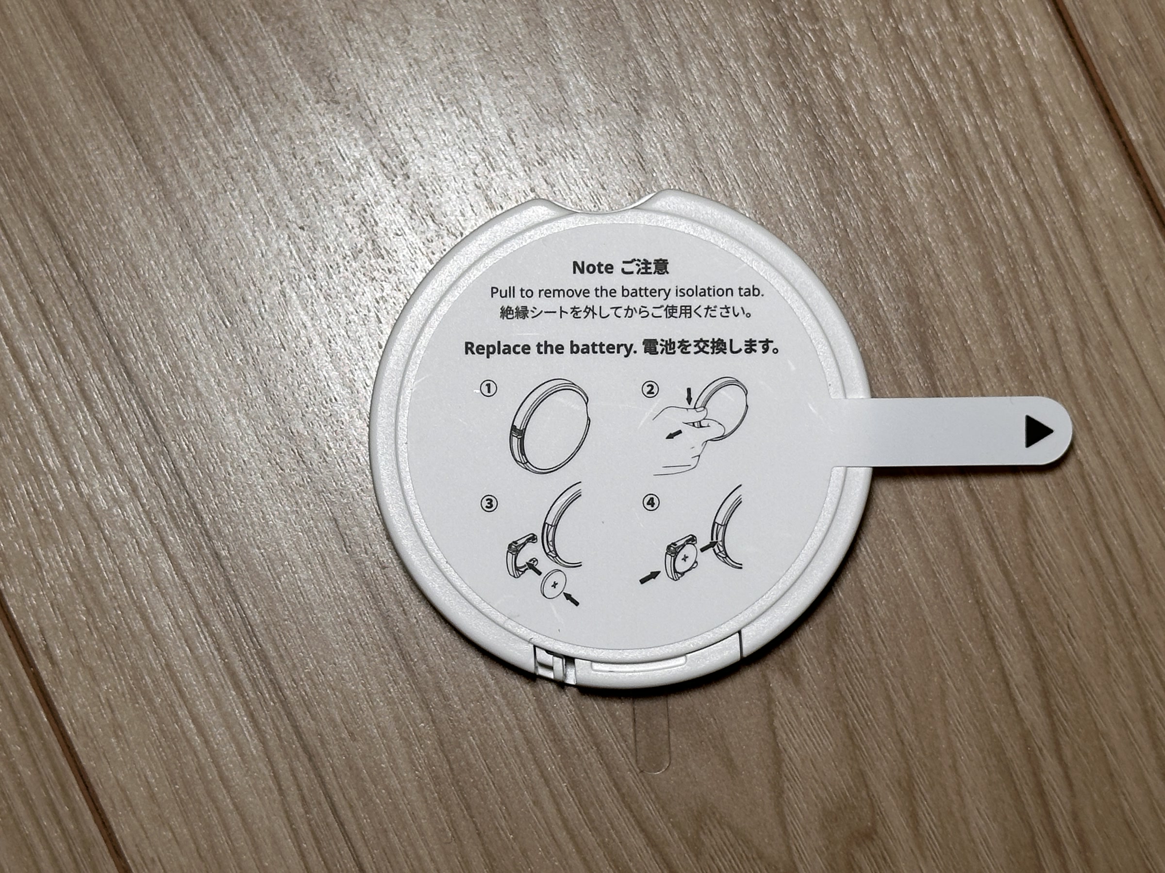 リモコン裏面の注意書き。電池の絶縁シートを外してから使うこと、電池交換方法が書かれている
